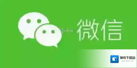 微信支付限额