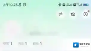 MOMO陌陌的人