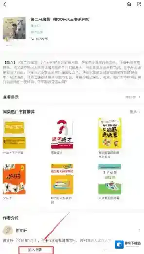 掌阅精选精选