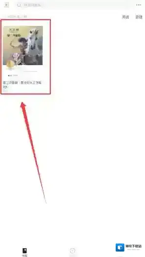 掌阅精选书籍