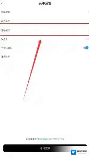 彩虹主题壁纸选项