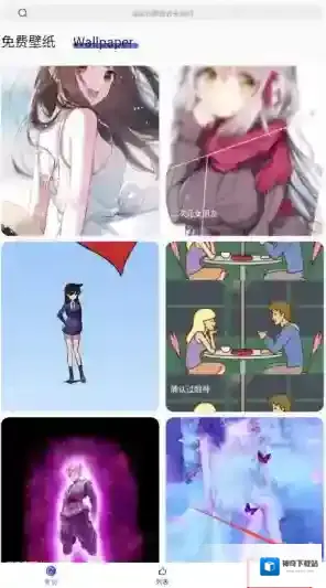 彩虹主题壁纸主题壁纸