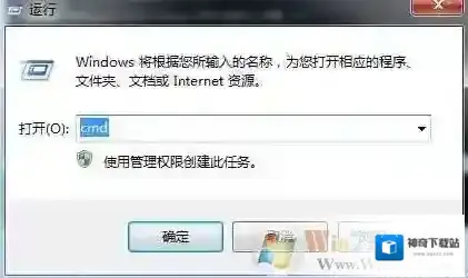 Windows7数据包