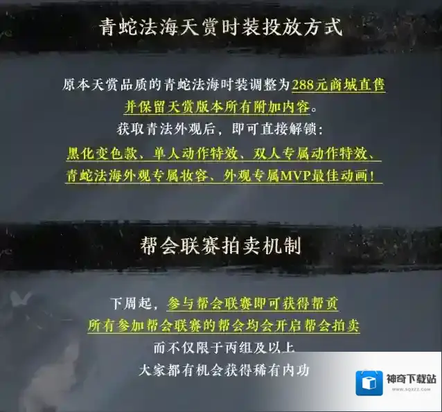 近期部分重点问题优化一览单人副本竟可能混入真人？乱入