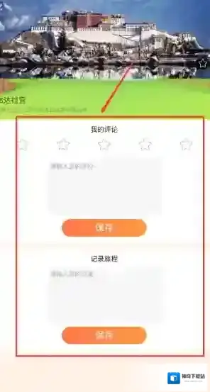 鲸云漫游好友