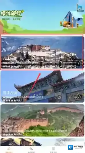 鲸云漫游一次旅行