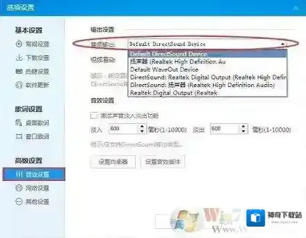 Windows7可用