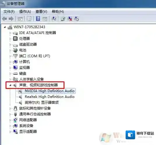 Windows7酷狗
