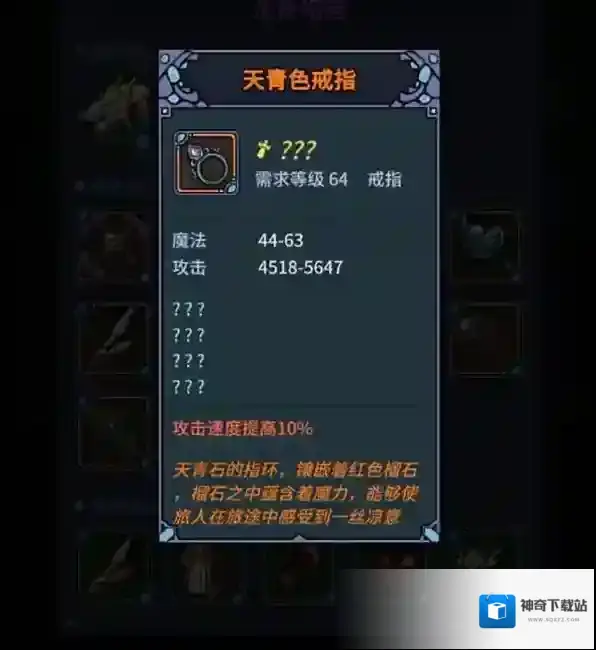 提灯与地下城勇者4怎么打 阵容及打法技巧分享