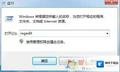 Windows7键盘