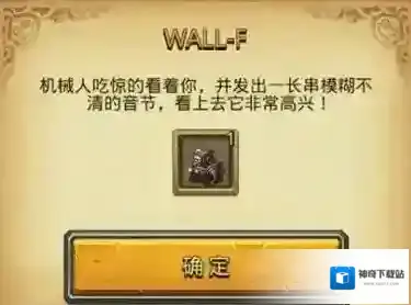 不思议迷宫奖励