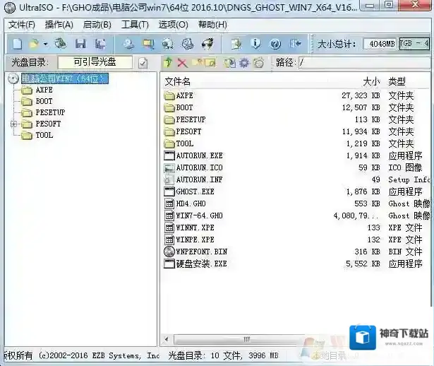 Windows7打开