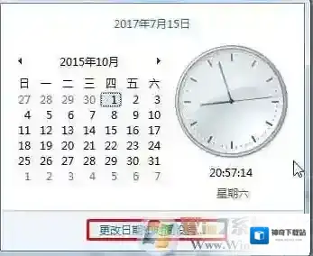 Windows7点击