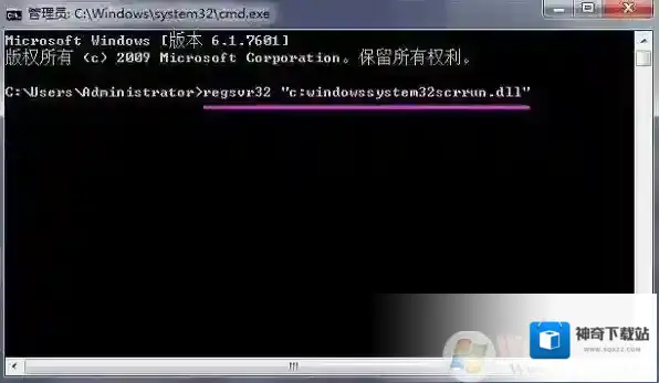 Windows7创建对象