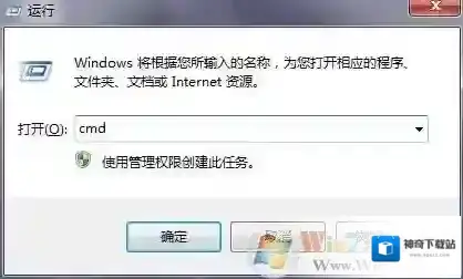 Windows7文本文档