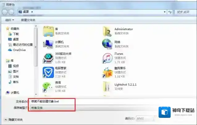 Windows7如何解决