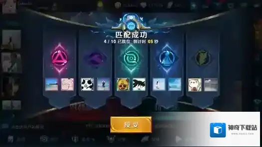 王者荣耀调整