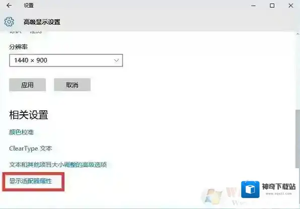 Windows7刷新