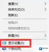 Windows7系统设置