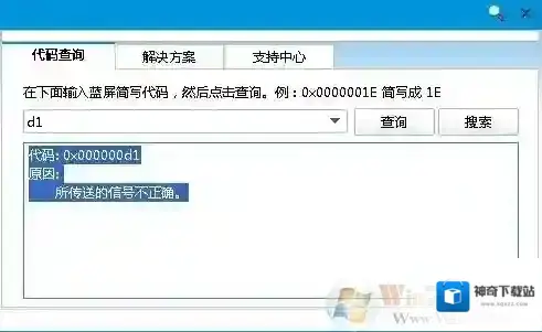 Windows7内存