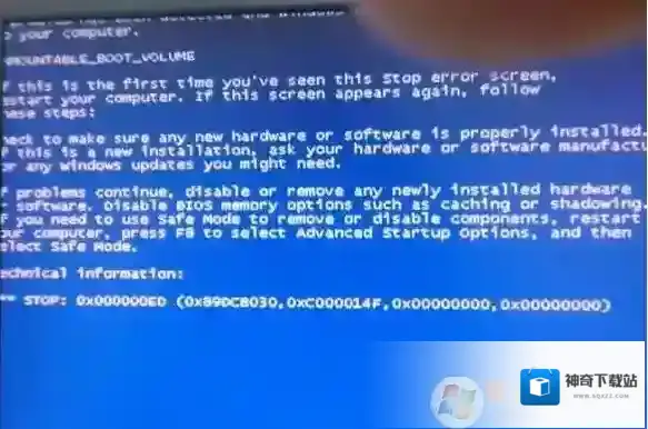 Windows7电脑蓝屏代码