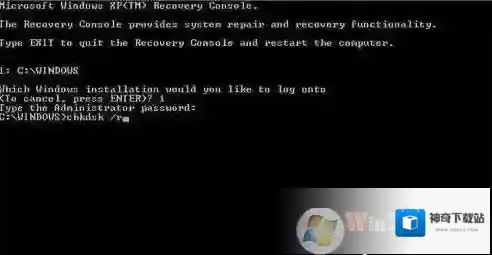 Windows7安全模式