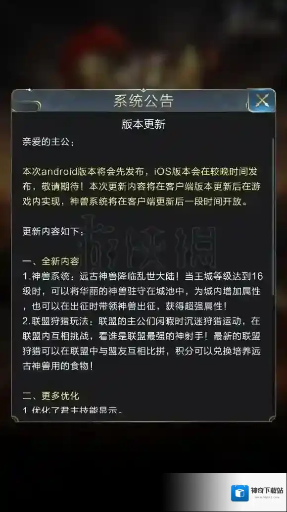 乱世王者用法