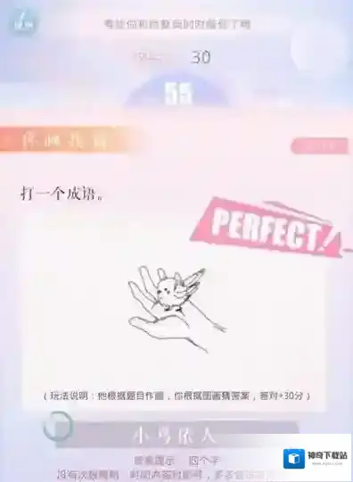 恋与制作人答案大全