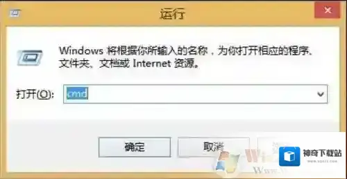 Windows7分区