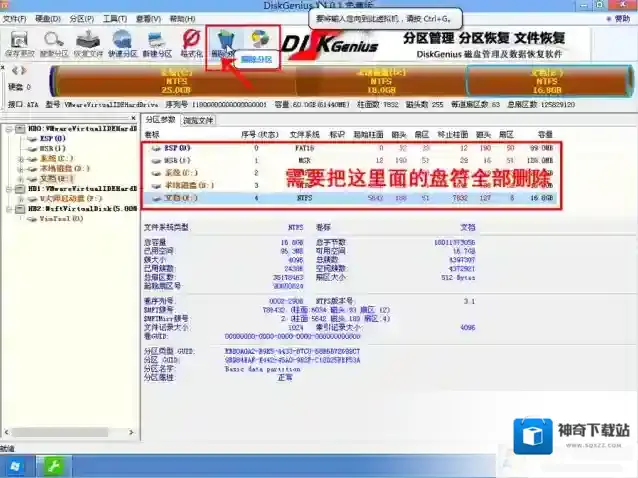 Windows7如下图所示