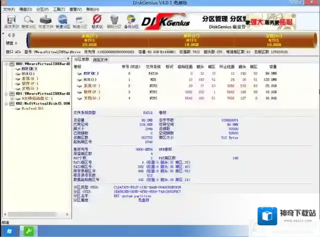 Windows7提示符