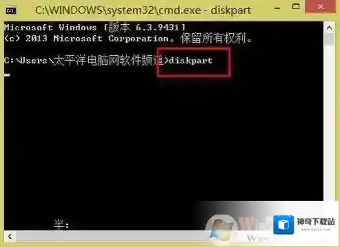 Windows7输入