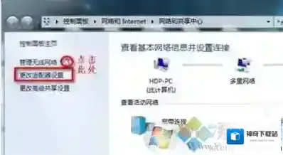 Windows7解决方法