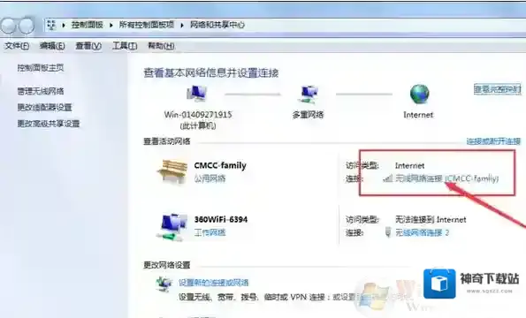Windows7登陆界面