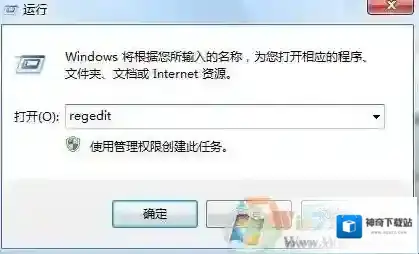 Win7桌面图标都变成IE网页图标打不开怎么修复？