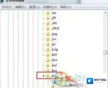 Windows7按下