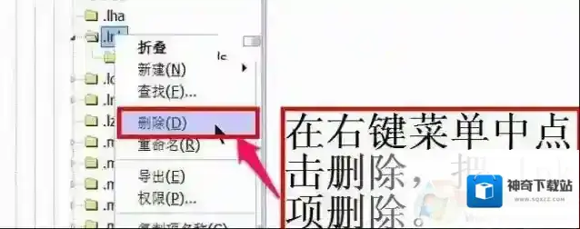 Windows7怎么修复
