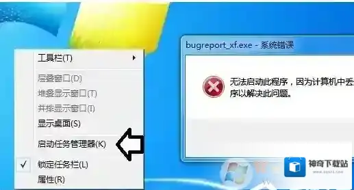 Windows7点击