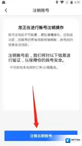 优点出行出行