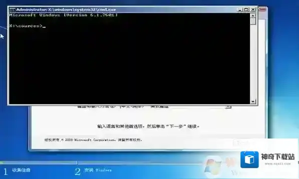 Windows7模式
