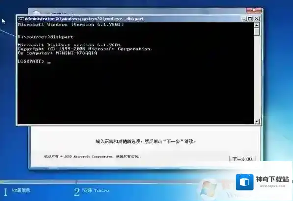 Windows7回车