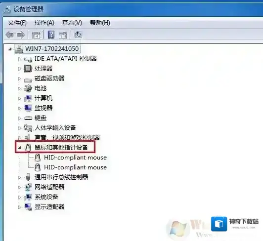 Windows7系统