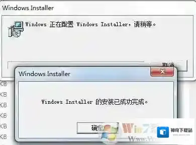 Win7 Windows installer被删后怎样修复？