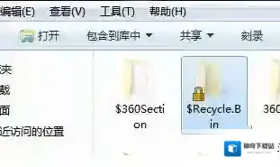 Windows7打开回收站