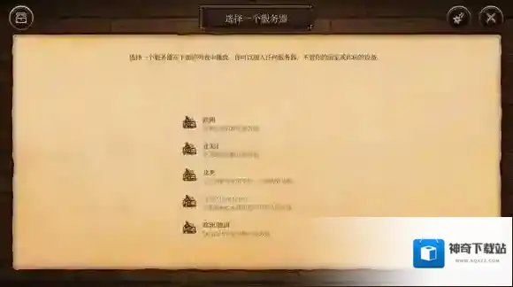 农夫与英雄游戏