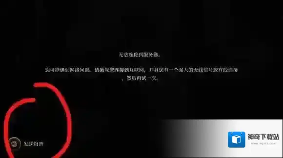 农夫与英雄选择