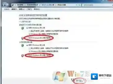 Windows7防火墙关闭