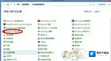 Windows7防火墙怎么关