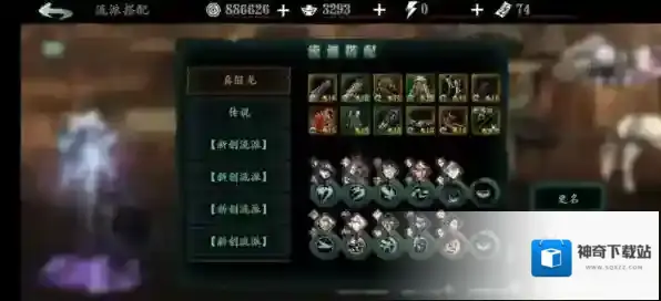 影之刃3金龙剑怎么升级 装备升级方法
