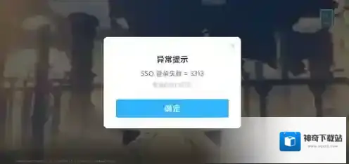 原神官方正版服务器